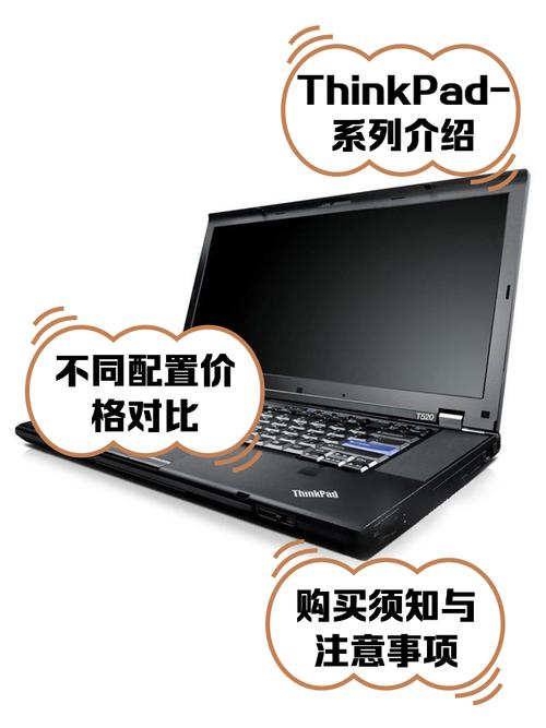 thinkpad和lenovo笔记本的区别，联想和thinkpad笔记本？-第6张图片-优品飞百科