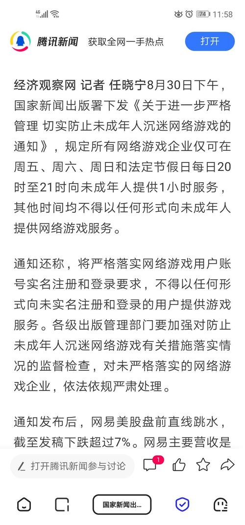 疫情禁游戏，疫情期间最火的游戏？