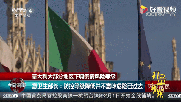 意太利疫情，意大利疫情2022年-第2张图片-优品飞百科