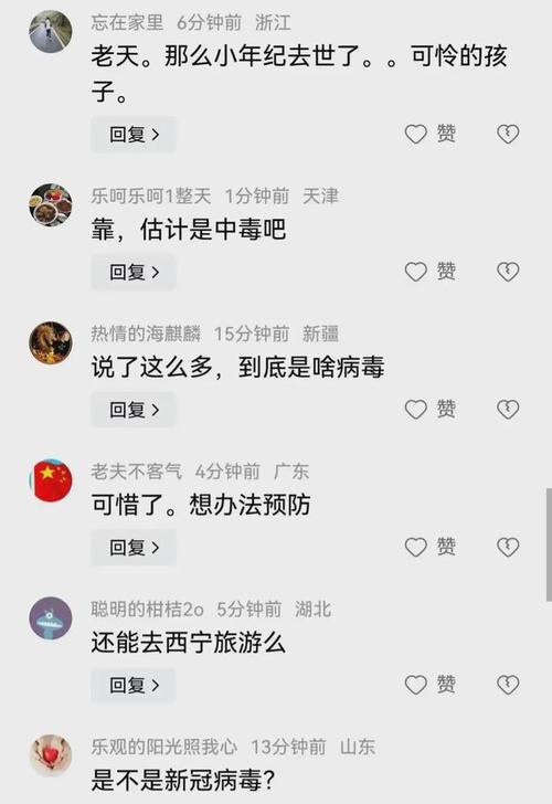 意太利疫情，意大利疫情2022年-第6张图片-优品飞百科