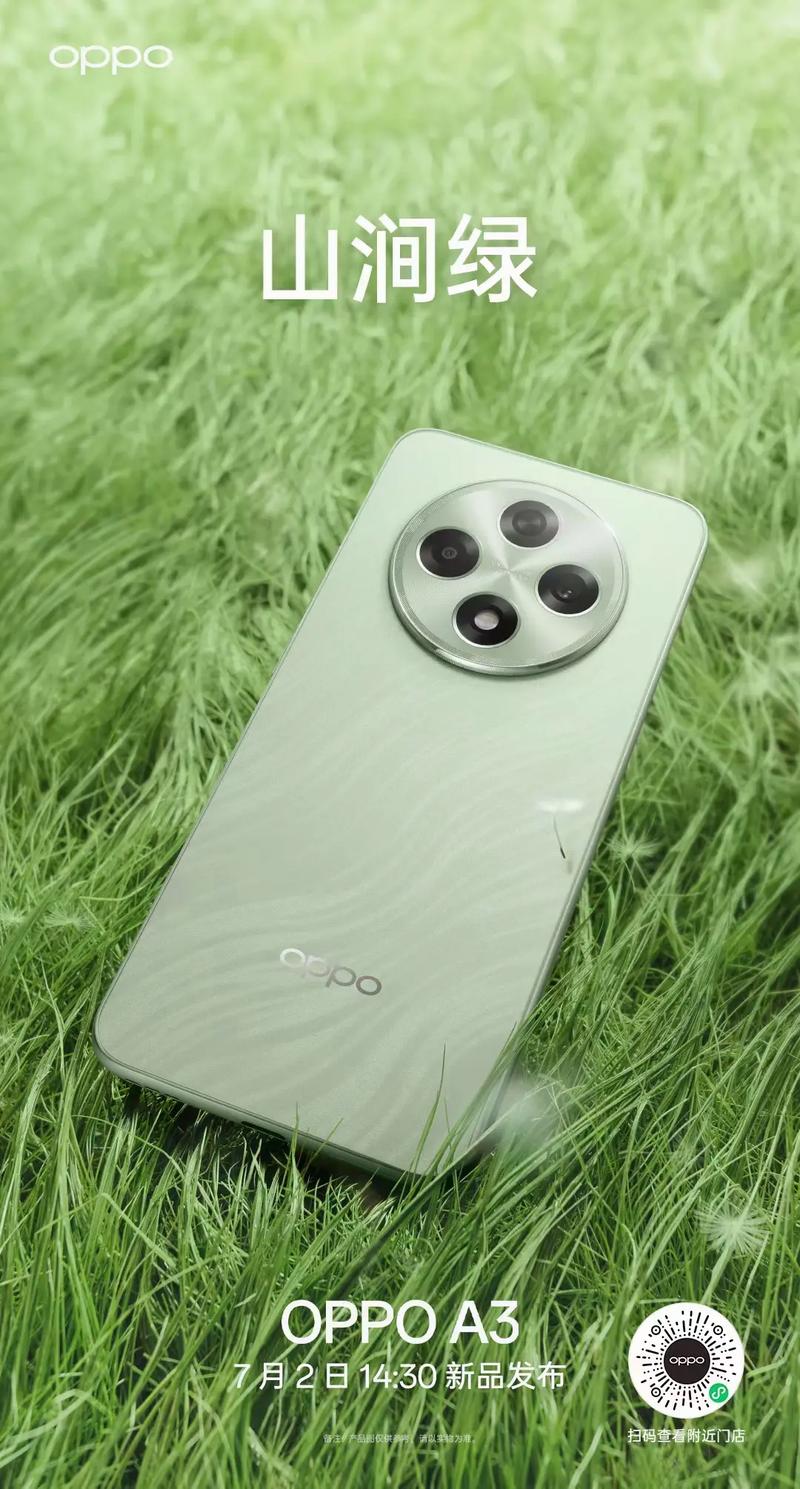 oppoa37和oppoa37t一样吗？oppoa37m与oppoa37的区别？-第3张图片-优品飞百科