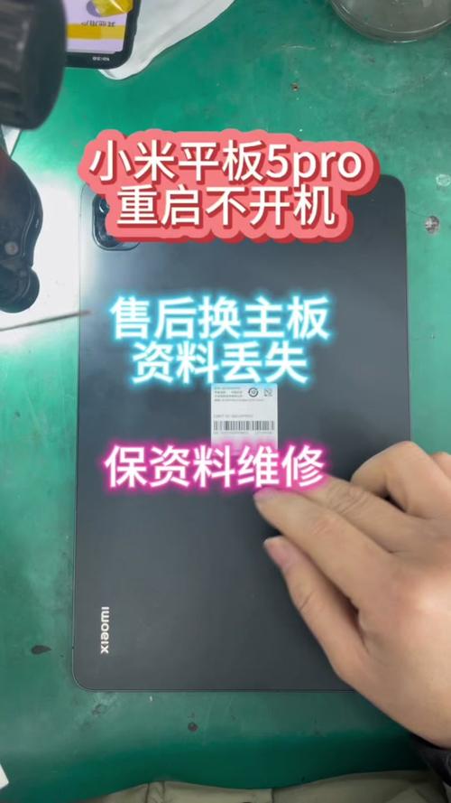 小米平板1刷机失败后开不了机怎么办？小米平板1刷机失败卡米？