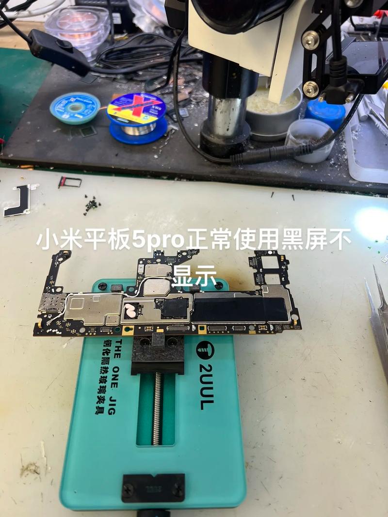 小米平板1刷机失败后开不了机怎么办？小米平板1刷机失败卡米？-第2张图片-优品飞百科