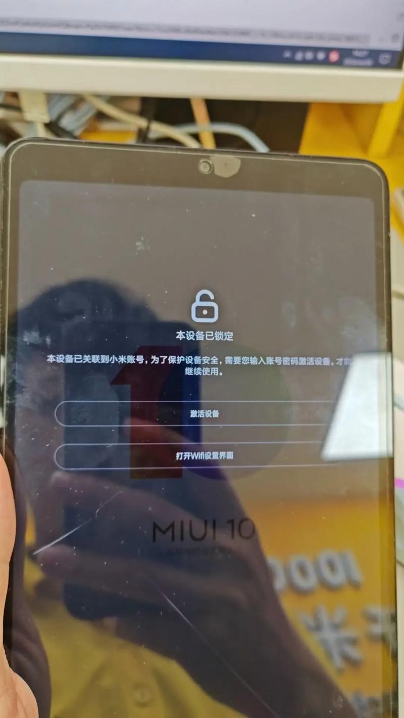 小米平板1刷机失败后开不了机怎么办？小米平板1刷机失败卡米？-第6张图片-优品飞百科