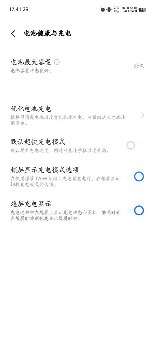 笔记本电脑电池健康度怎么恢复，笔记本电脑电池健康度低怎么修复