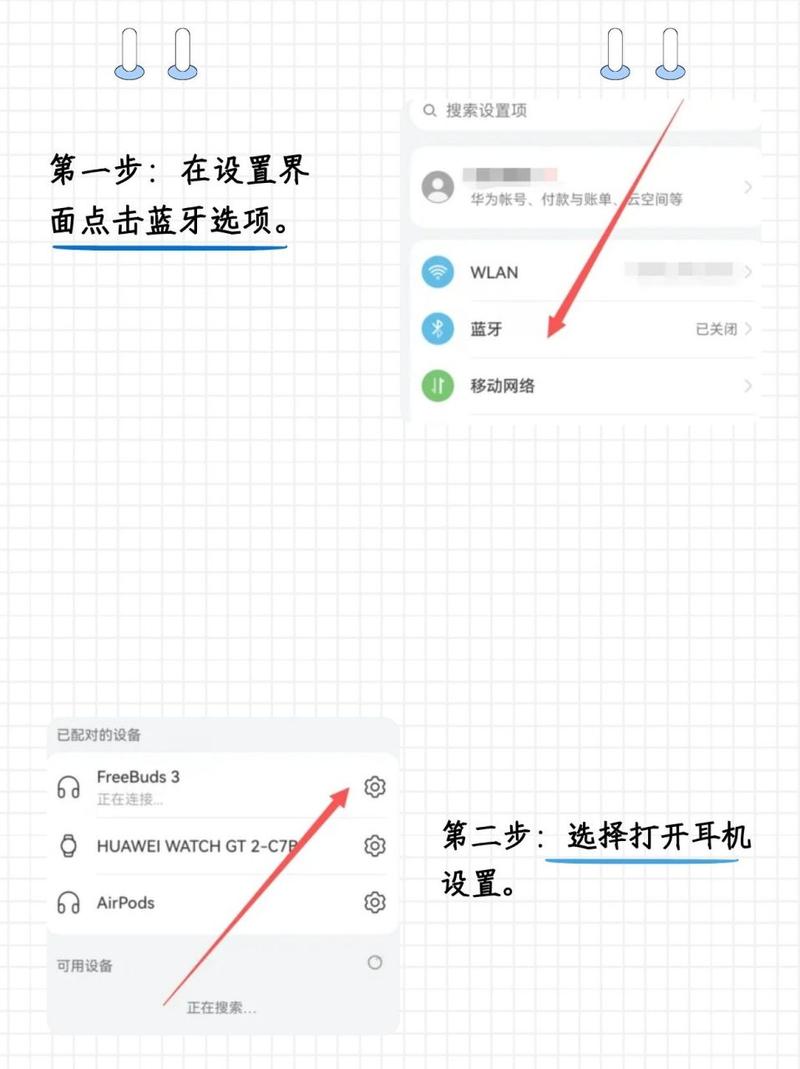 华为freebuds3功能键在哪里？华为freebuds 3使用技巧？-第4张图片-优品飞百科
