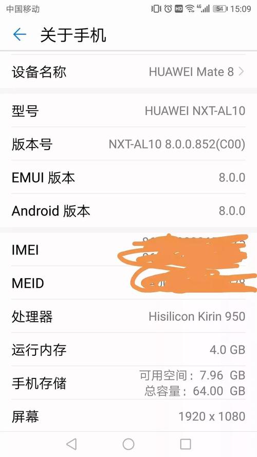 华为mate8怎么刷鸿蒙系统，mate8如何升级鸿蒙系统-第3张图片-优品飞百科