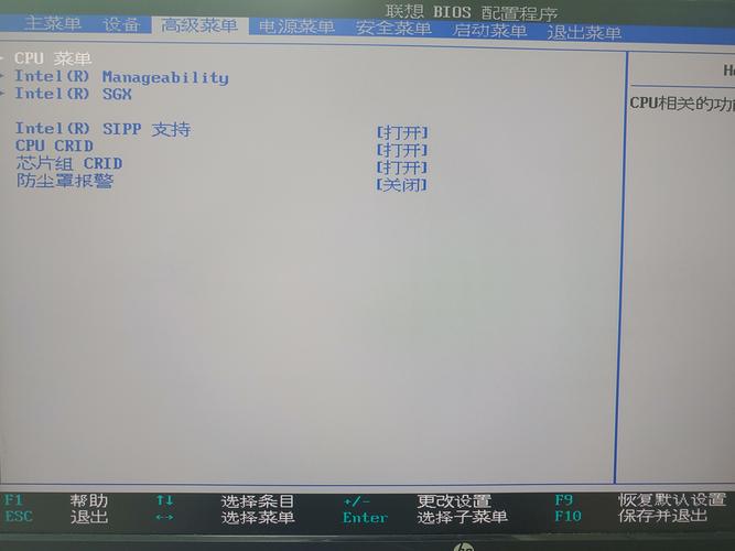 联想一体机c340怎么进入bios，联想一体机 c340-第4张图片-优品飞百科