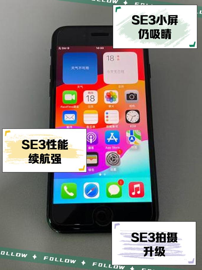 新款iphone最新消息？新款 iphone？-第1张图片-优品飞百科