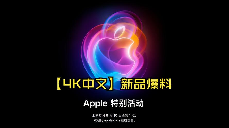 新款iphone最新消息？新款 iphone？-第3张图片-优品飞百科
