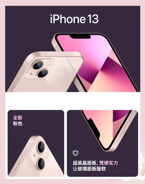 新款iphone最新消息？新款 iphone？-第4张图片-优品飞百科