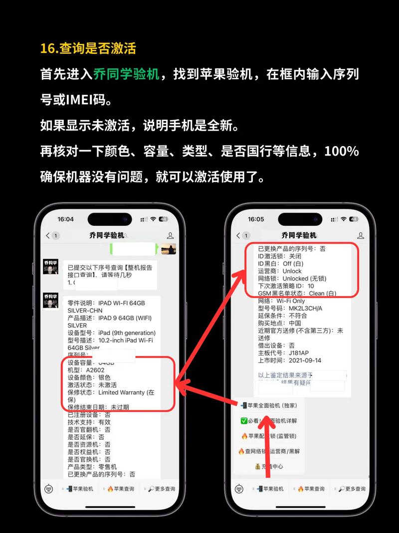 苹果a1458是ipad什么型号，苹果a1458是什么型号多少钱-第4张图片-优品飞百科