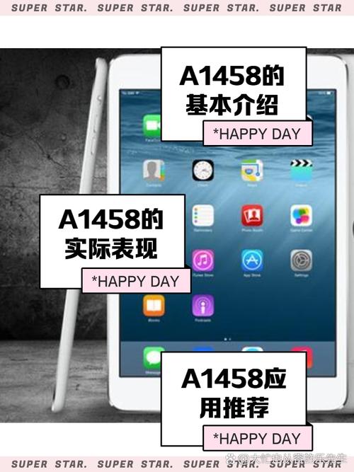 苹果a1458是ipad什么型号，苹果a1458是什么型号多少钱-第5张图片-优品飞百科