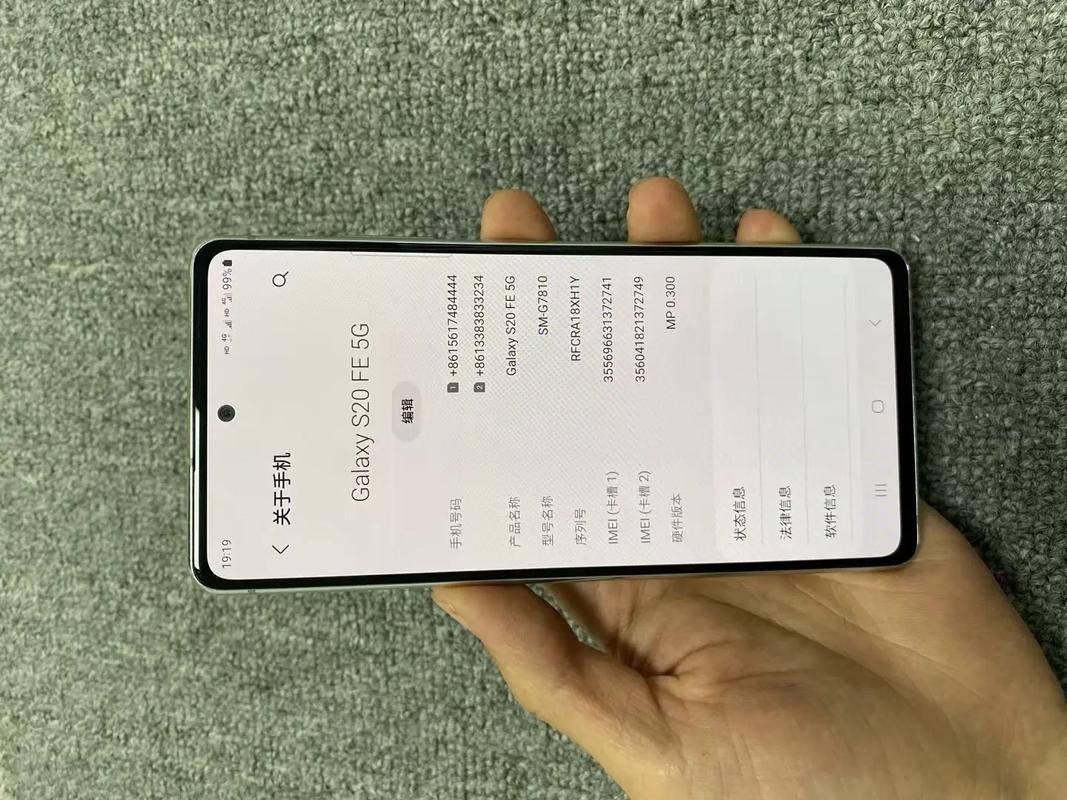 三星s20屏幕是什么级别的，三星s20屏幕质量怎么样-第2张图片-优品飞百科