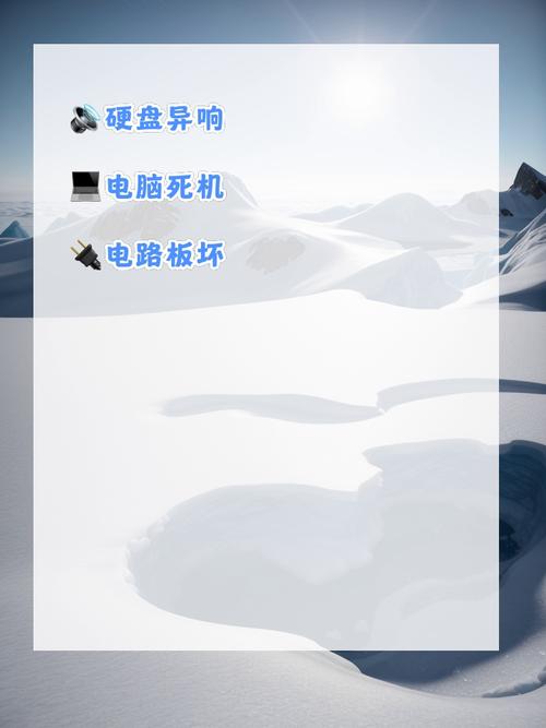 笔记本硬盘坏了会怎么样，笔记本硬盘坏了会怎么样吗-第3张图片-优品飞百科