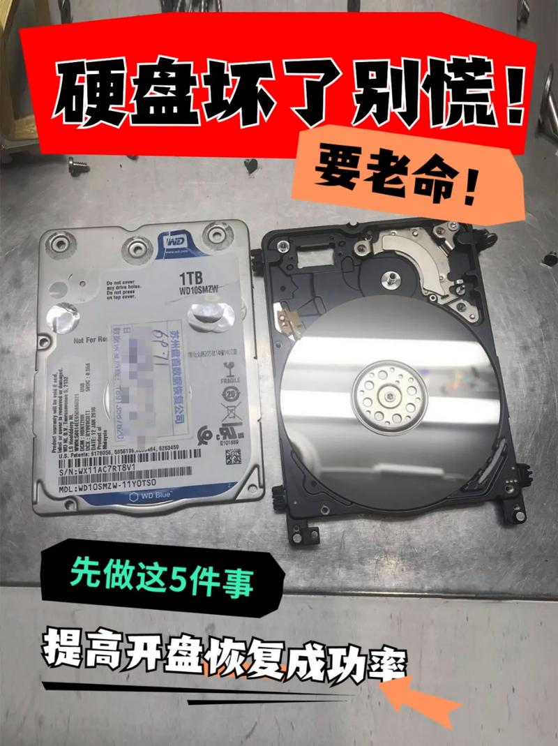 笔记本硬盘坏了会怎么样，笔记本硬盘坏了会怎么样吗-第7张图片-优品飞百科