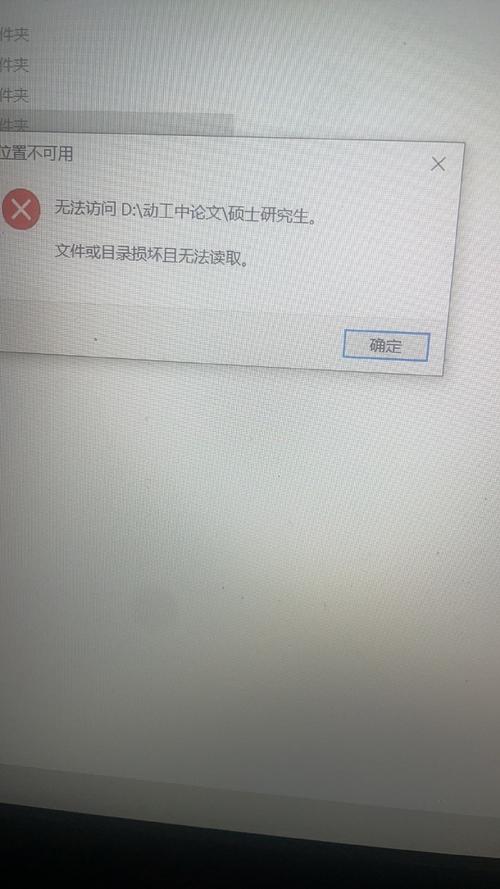 笔记本硬盘坏了会怎么样，笔记本硬盘坏了会怎么样吗-第8张图片-优品飞百科