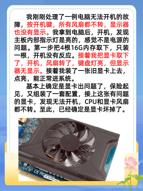 台式电脑没有显卡可以用吗？台式电脑没有显卡可以开机吗？-第3张图片-优品飞百科