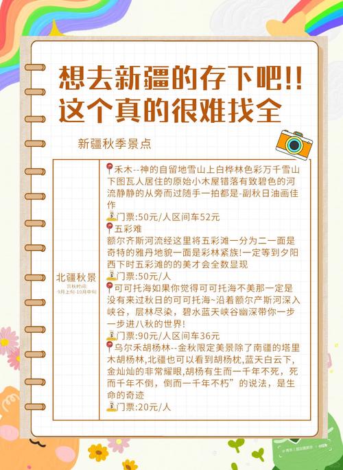 塔城地区天气预报，塔城地区天气预报查询一周？-第6张图片-优品飞百科