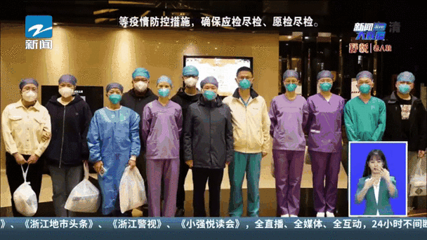 浙江疫情效率，2021年浙江疫情怎么样-第3张图片-优品飞百科