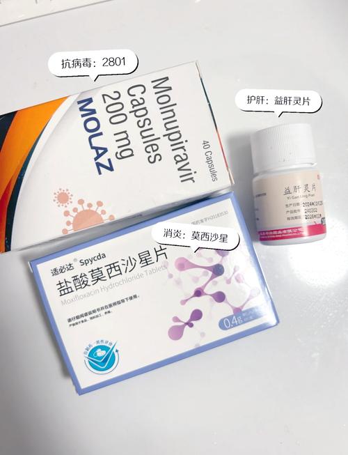 浙江疫情效率，2021年浙江疫情怎么样-第4张图片-优品飞百科