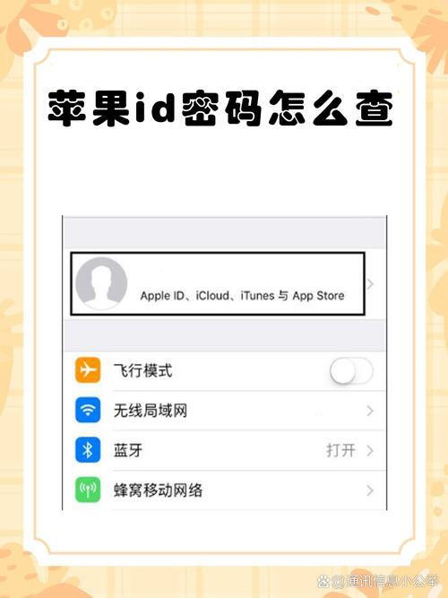 怎样申请苹果id账号和密码，怎么申请appleid账号密码？