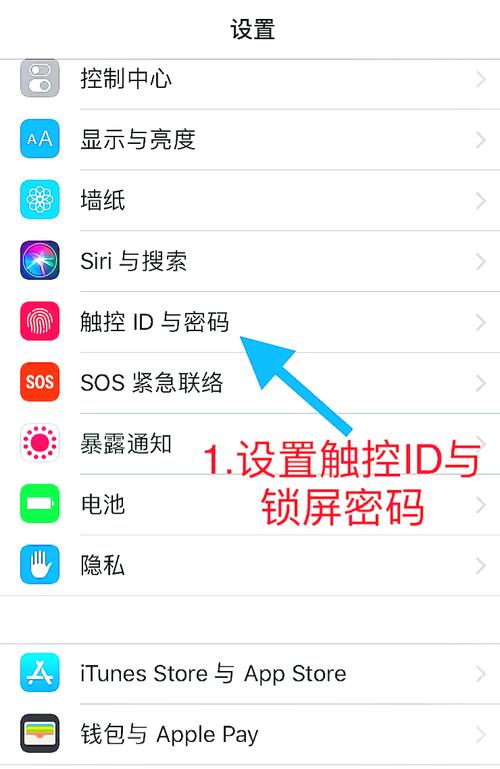 怎样申请苹果id账号和密码，怎么申请appleid账号密码？-第2张图片-优品飞百科