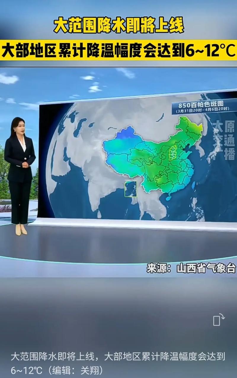 山西太原天气预报，山西太原天气预报一周7天