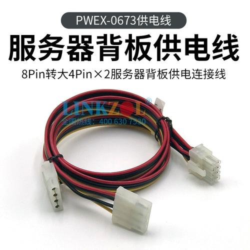 显卡电源线为什么一分二，显卡电源线为什么有2个头？-第3张图片-优品飞百科