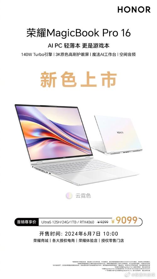 视网膜屏幕护眼吗，视网膜屏幕好处-第2张图片-优品飞百科