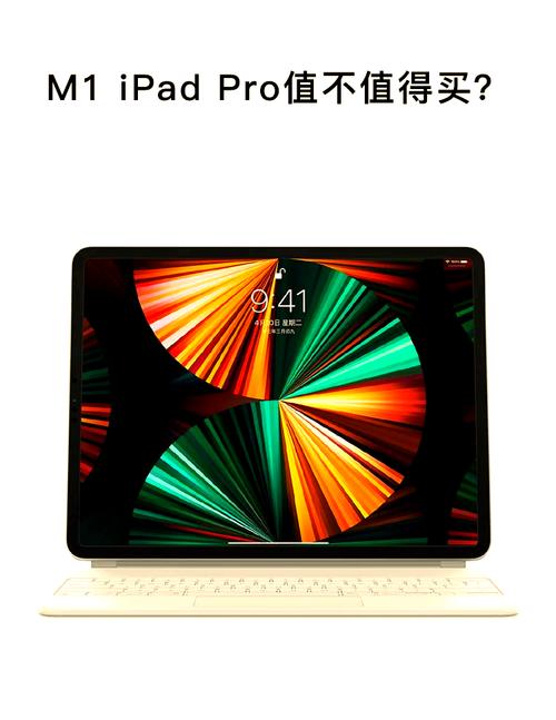 视网膜屏幕护眼吗，视网膜屏幕好处-第4张图片-优品飞百科