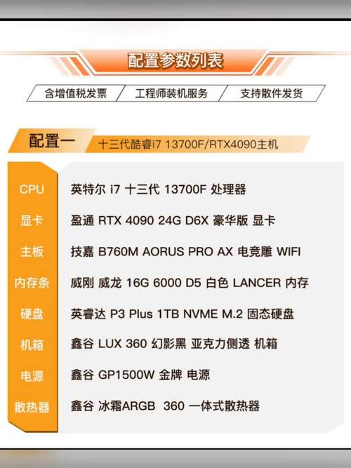 2020台式电脑推荐，2020年台式电脑什么牌子好？