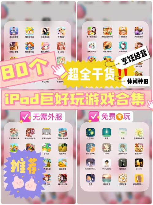 安卓平板游戏排名榜，安卓游戏平板排名榜第一名？