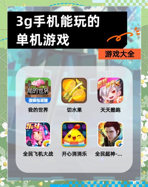 安卓平板游戏排名榜，安卓游戏平板排名榜第一名？-第2张图片-优品飞百科