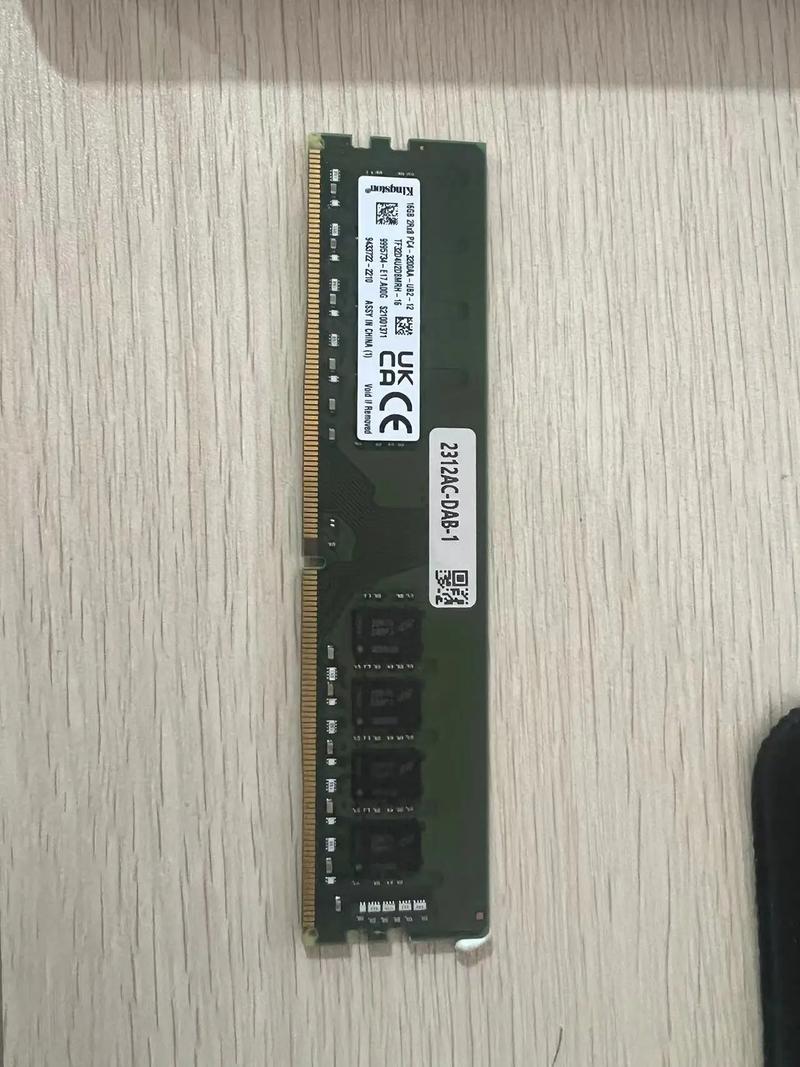 电脑内存多少钱一个，一台电脑的内存大约多少钱-第5张图片-优品飞百科