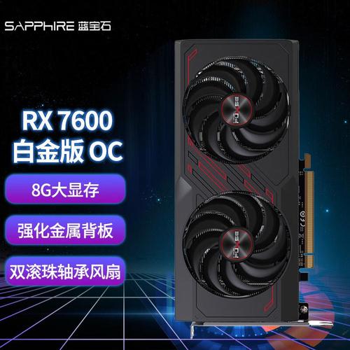 蓝宝石的显卡做工怎么样，蓝宝石显卡好吗？-第5张图片-优品飞百科