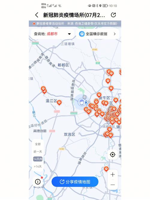没公布疫情，疫情确诊未公布来源啥意思？-第4张图片-优品飞百科