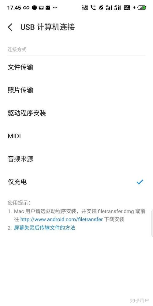 一加6t开发者选项在哪，一加6t开发者选项怎么设置-第4张图片-优品飞百科
