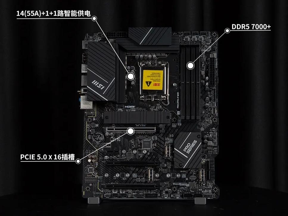 微星pro是什么系列？微星pro系列主板怎么样？-第7张图片-优品飞百科