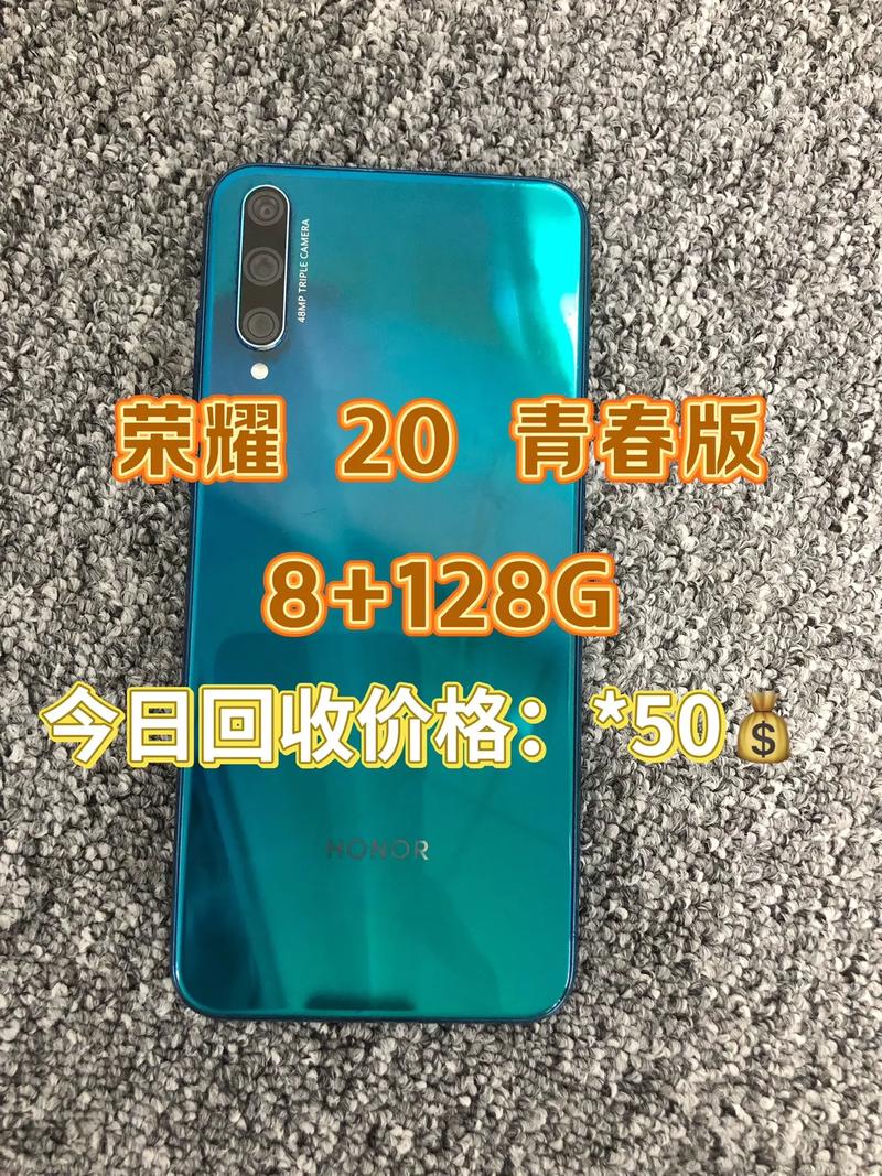 荣耀20与荣耀20青春版区别，荣耀20和荣耀20青春版有区别吗-第6张图片-优品飞百科