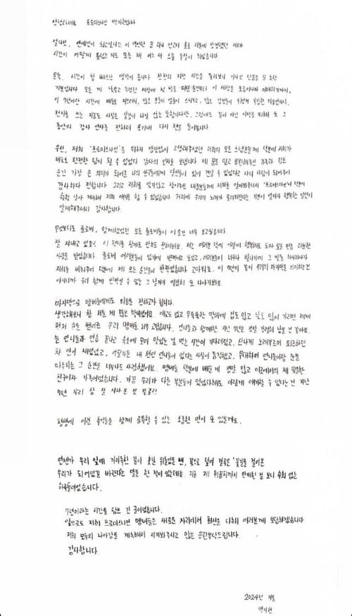 疫情阻挡了，疫情阻挡了出行的脚步,但阻挡不了？-第6张图片-优品飞百科