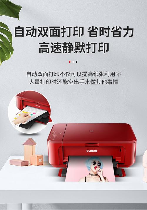 佳能mg3680清零方法，佳能mg3620清零教程？-第2张图片-优品飞百科