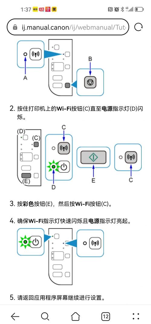 佳能mg3680清零方法，佳能mg3620清零教程？
