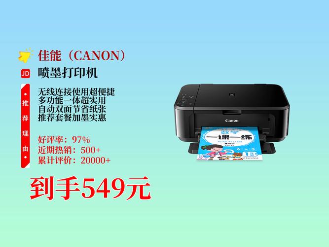 佳能mg3680清零方法，佳能mg3620清零教程？-第4张图片-优品飞百科