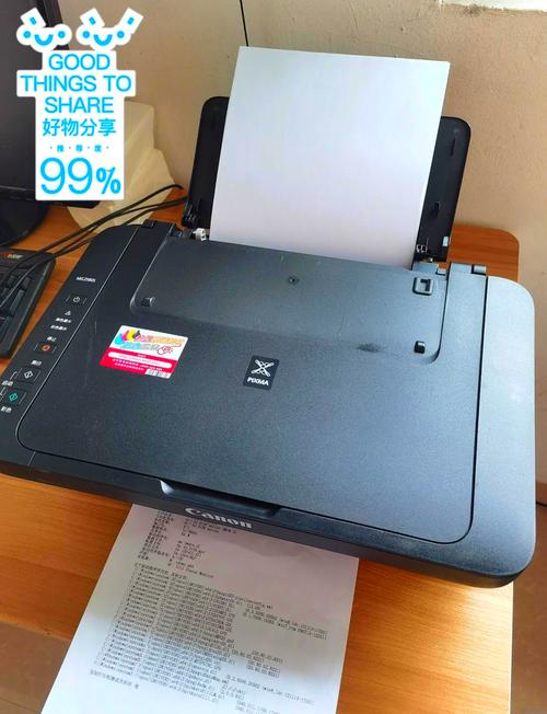 佳能mg3680清零方法，佳能mg3620清零教程？-第8张图片-优品飞百科