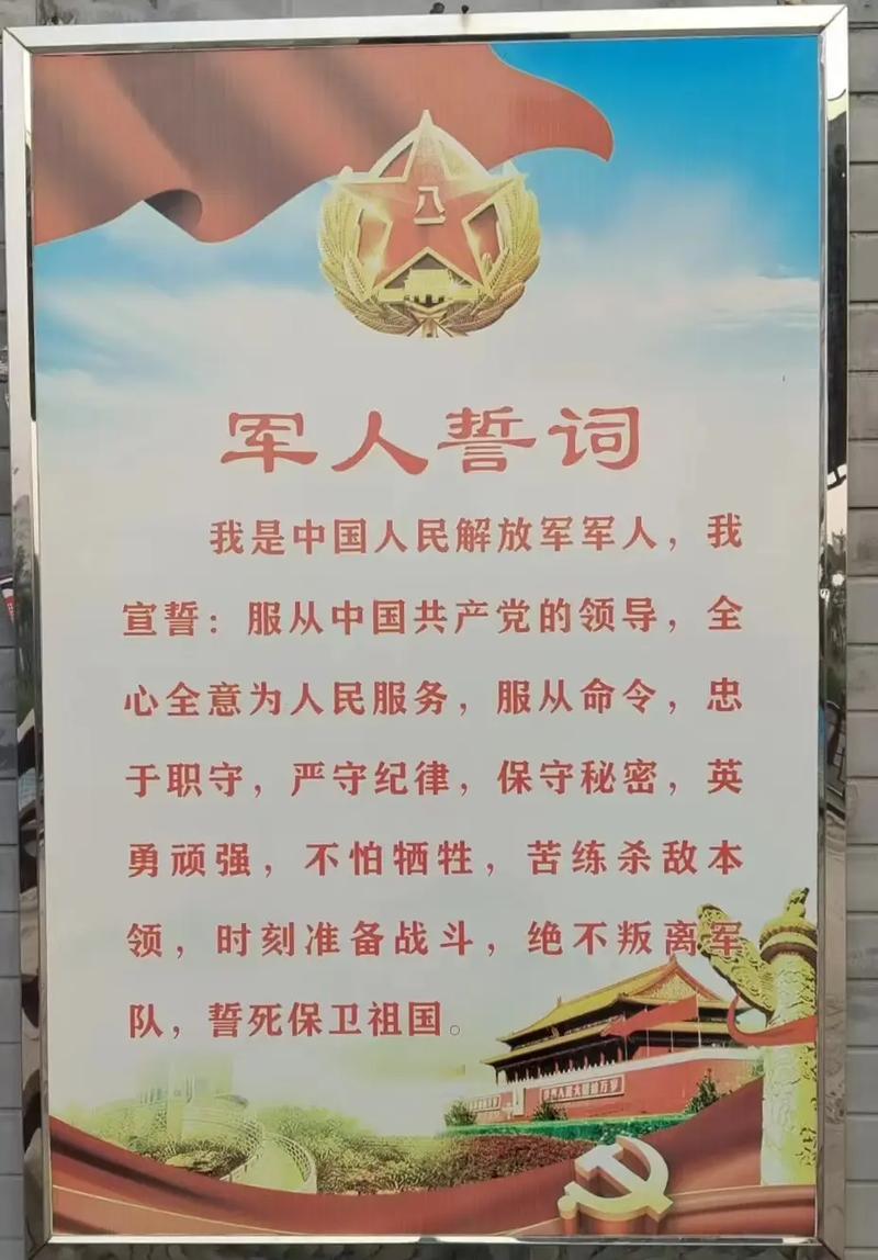 疫情军人责任，疫情军人的责任与担当？-第3张图片-优品飞百科