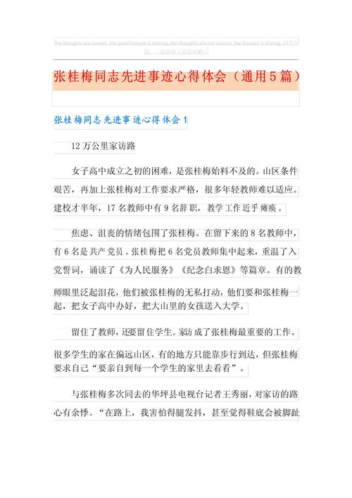 疫情军人责任，疫情军人的责任与担当？-第5张图片-优品飞百科