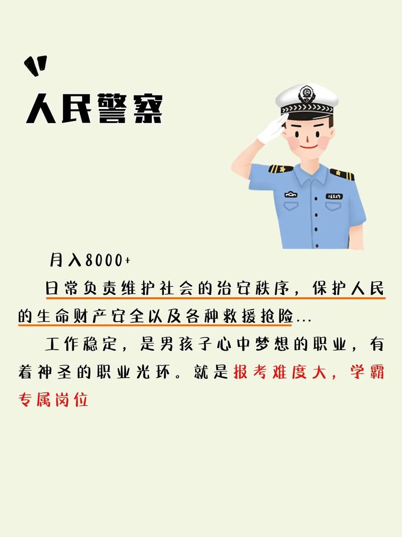 疫情军人责任，疫情军人的责任与担当？-第6张图片-优品飞百科