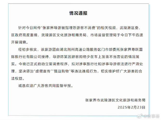 对疫情追责？疫情防控追责问责办法？-第4张图片-优品飞百科