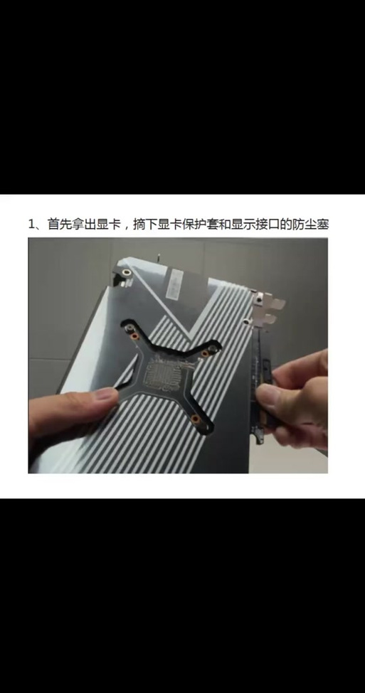 笔记本电脑怎么加显卡，笔记本电脑怎么加显卡设置？